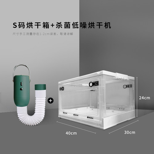宠物烘干箱烘干机吹水机家用小型猫咪狗狗洗澡吹毛吹干神器吹风箱