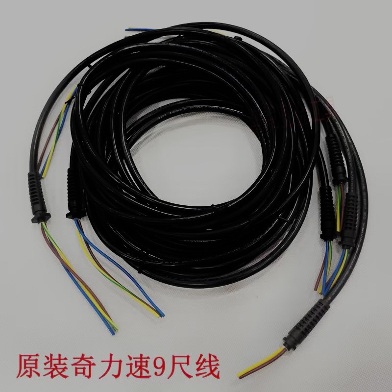 台湾3280L TK1500//2u500/3500/4500LS/9230电批电源线整组