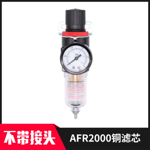 亚德客型油水分离器AFC2000/BFC4000/BFR3000二联件气源处理器AFR