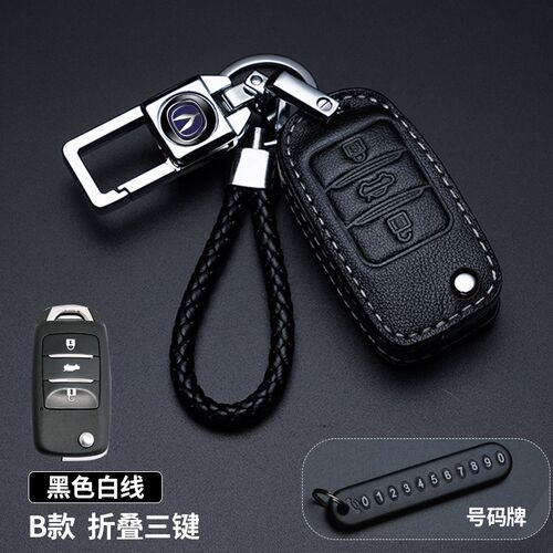 长安CS75 CS55 CS35 逸动CS15欧尚cx70V7汽车钥匙包钥匙套