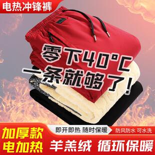 包邮冬季护腰护膝暖腿加热裤子代驾骑行电热裤中老年电加热棉裤