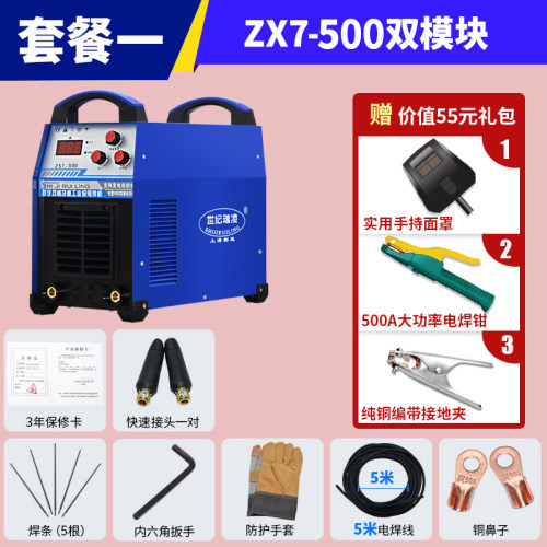瑞凌ZX7-630 500型电焊机大功率工业级碳弧气刨专用焊机碳狐气刨