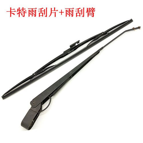 挖掘机卡特320/307/312/315/330/325/336/B/C/D雨刮刷片臂器配件