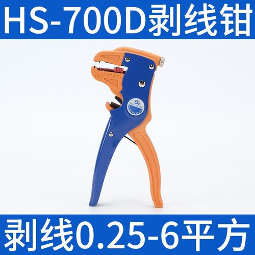 接线神器免压焊锡环热缩管防水接线端子快速焊接电线接头并线管子