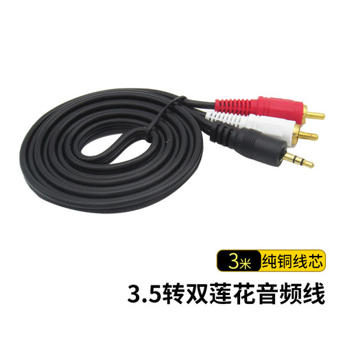 车载功放低音炮电源线12V10A15A改家用220V交流转直流12V变压器CD