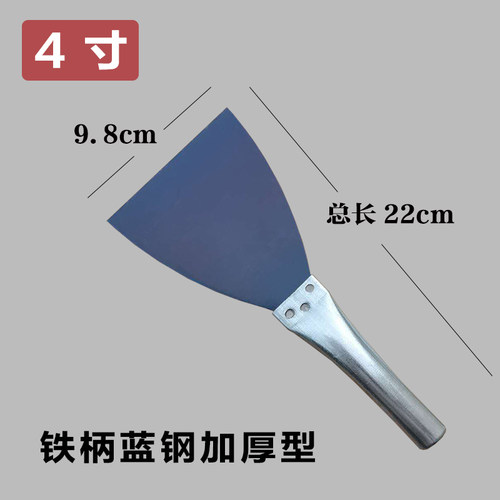 铁柄加厚油灰刀抹灰泥刀腻子批灰刀铲刀油漆工具刮大白填墙缝灰刀