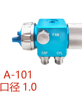 A101自动喷枪喷漆酒精助焊剂冷却往复式A-101低压高雾化全自动喷