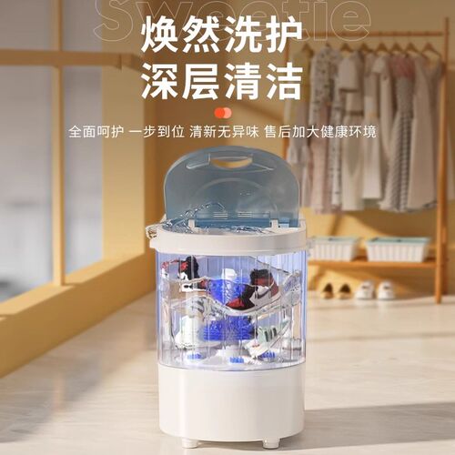 VCJ小型洗衣机洗鞋机迷你洗脱一体家用宿舍全半自动单桶婴儿童946