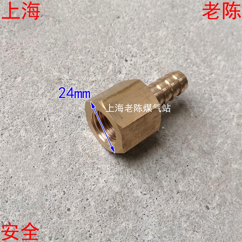 M16X1.5内丝转11.5mm铜宝塔接头 燃气加厚加大转接头MV16X1.5内丝