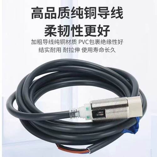 原装接近开关M8 M12 M18 M30 NPN三线24V传感器E2E-X5ME1