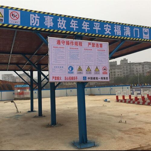 钢筋加工棚标准新型组装式建筑工地安全通道木工防雨茶水亭防护棚