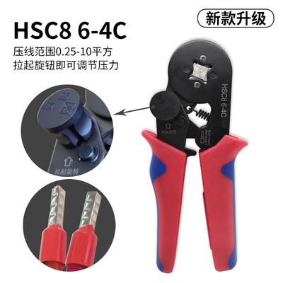 压线钳HSC8 6-4管型冷压端子钳压接钳针形夹线工具6-6/B/A冷压钳