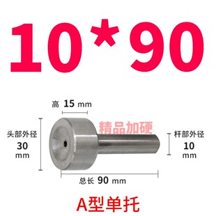 唧咀 单托浇口套 A型灌料嘴 塑胶进料头10*50-100mm(包头)