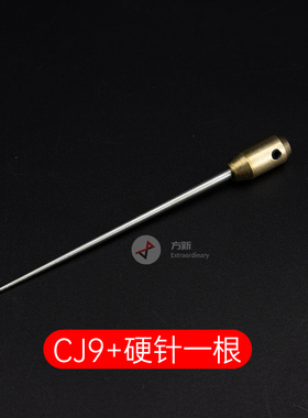 OCA除胶神器CJ6+cj7+手机液晶屏幕硬胶冷光屏清除拆胶 曲面屏除胶