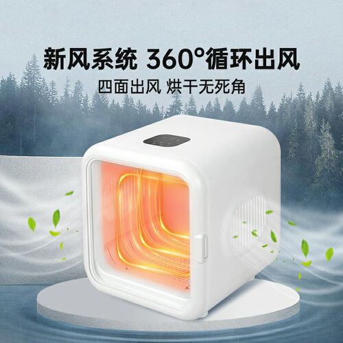 宠物烘干箱猫咪吹毛洗澡家用小型静音智能烘干机专用全自动一体机