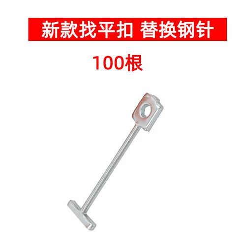 新款瓷砖快捷找平器调平器泥瓦匠铺贴墙地砖专用拉平器留缝卡子