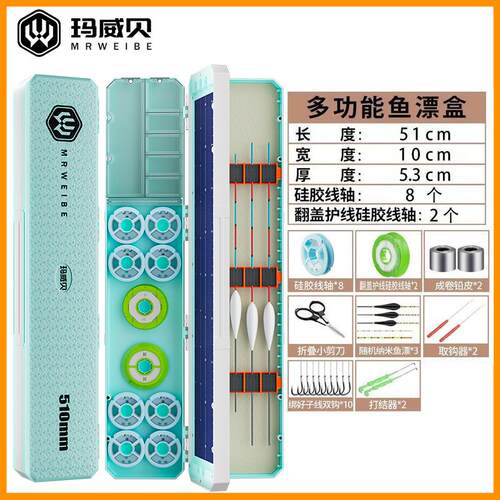多功能漂盒加厚专用大漂盒大容量漂盒三合一子线主线鱼漂收纳盒