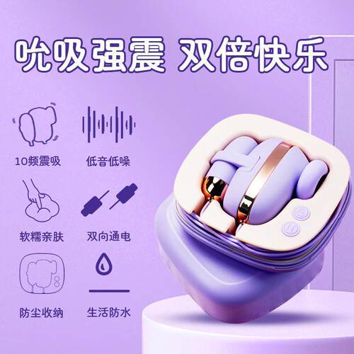 小型手持式电动棒充电变频便携捧电动振动智能全身胸部按摩器震动
