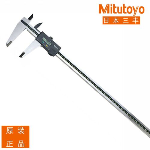 正品日本三丰数显游标卡尺0-600mm1000mm大量程高精度500-501 502
