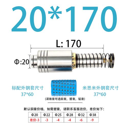 滚珠导柱导套 精密 滚动 20 22 25 28 32 38 SRP TRP SGP模具配件