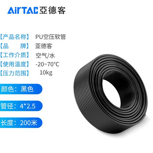 亚德客聚酯气管空压机气动软管US98APU8*5 6*4 12*8 10*6.5 16*12