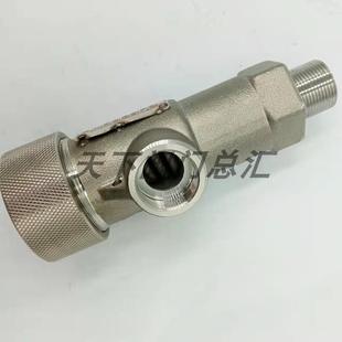 上海百圖DA21F 40P液氮液氧LNG低溫安全閥DA 0.84