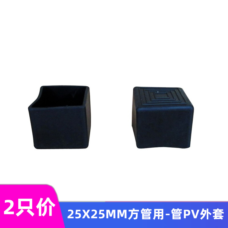 沛晴 方管连接件25X25不锈钢管C接头两通紧固定器管夹具三通紧固