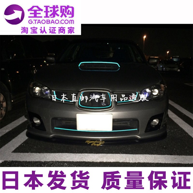 日本汽车安全反光贴警示防撞条改装车身装饰夜光车身贴纸中网拉花