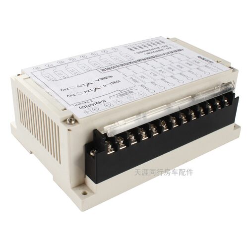 房车改装 30A控制盒继电器 控制继电器组 8路带保险继电器组12V