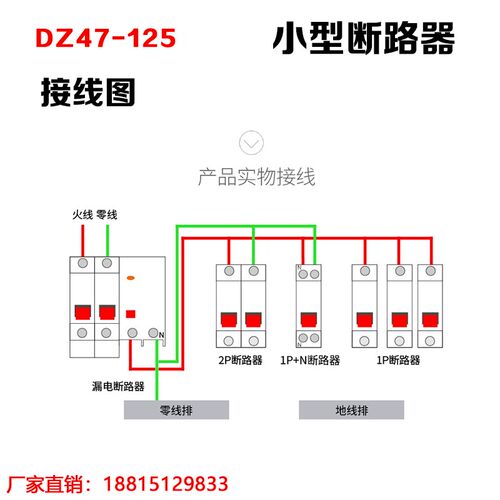 DZ47-125小型断路器光伏空开 1/2/3/4P 空气开关80/100A开关 真空
