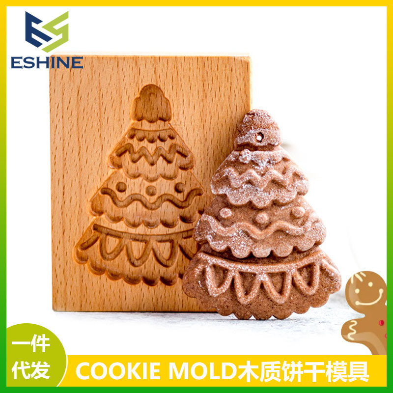 跨境Cookie Mold Cutter榉木曲奇脆饼幼儿园家用烘培木质饼干模具
