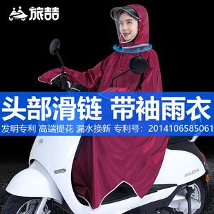 电动摩托电瓶自行车有袖 防暴雨雨披 雨衣女全身长款 单人男骑行带袖