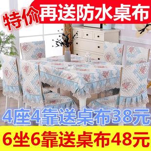 坐垫饭店椅子套罩酒店桌布椅套简约现代家用 餐桌布椅套餐椅垫套装