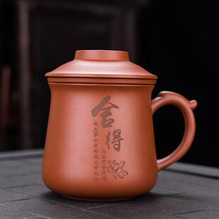 紫砂个人办公茶杯陶瓷分离喝水带盖家用过滤内胆定制刻字礼品套装