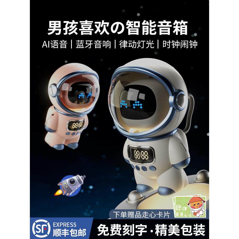圣诞节儿童生日礼物送男孩男童12岁以上十11的高端8实用7小学生10