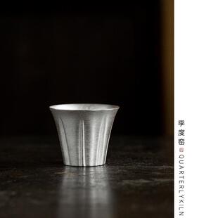 度窑纯手作刻花薄胎鎏银主人杯999足银鎏银茶杯高端工夫茶具 季