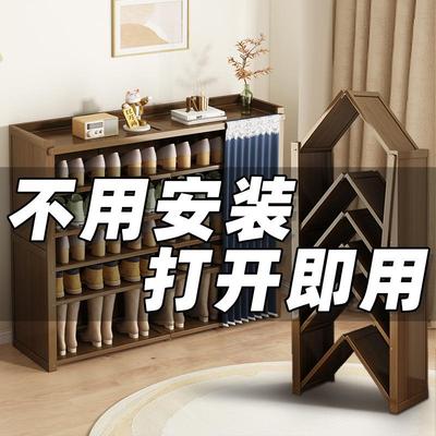 免安装鞋架多层省空间简易折叠鞋架家用宿舍门口入户防尘收纳鞋柜