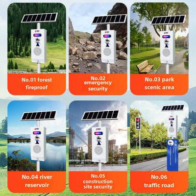 交通道路安全施工现场河防溺水宣传扬声器