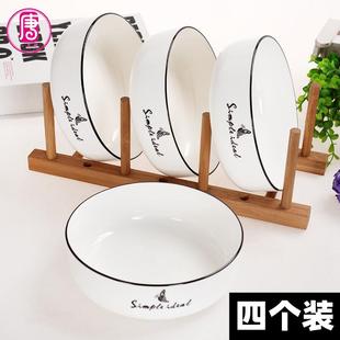 简约风家用沙拉盘黑边深菜盘骨瓷6英寸盘子北欧陶瓷汤盘碟 四个装