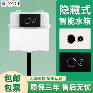 水箱暗装 全自动一体智能感应隐藏式 蹲便器节能抽水箱岩板智能蹲坑