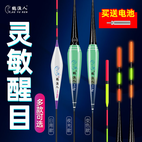 溪流钓夜光日用变色浮漂