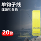 短子线单钩成品金袖 绑好小鱼子防缠绕钓白条石斑溪流 短款