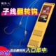 新款 新型自动翻转鱼钩双钩成品子线正品 绑好金袖 二代反转勾鱼线