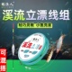 溪流钓夜光立漂线组免调漂高灵敏双钩钓小物白条石斑鲫鱼专用套装