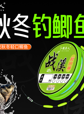 鹤渔人冬季钓小鲫鱼专用七星漂线组溪流野钓高灵敏秋田袖鱼钩套装