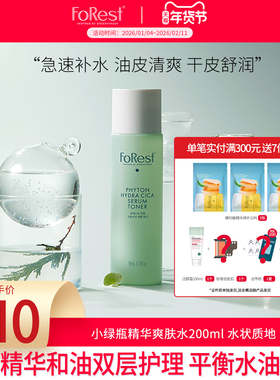 Forest绿手指韩国原装 森林提拉紧致爽肤水 滋润补水化妆水200ml