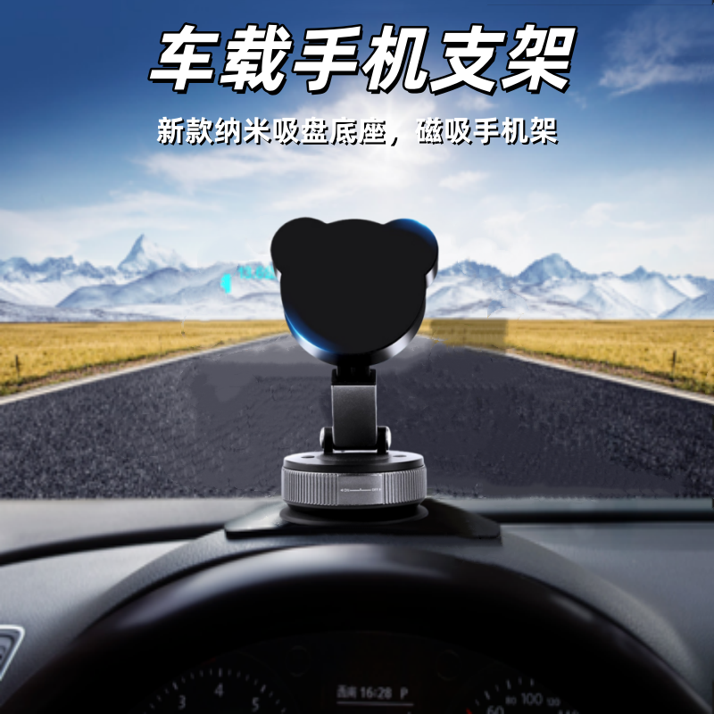 汽车手机支架车载磁吸支架吸盘手机座车用导航多功能折叠支撑架床头通用桌面手机架2025新款