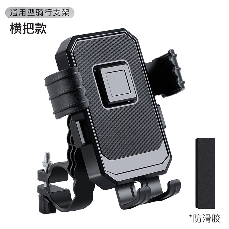 电动车手机支架车载导航手机架