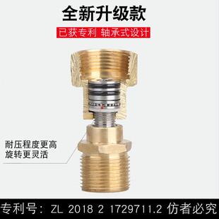 旋转接头高压管接头 水管360度防缠绕 升级款 清洗机洗车机水枪