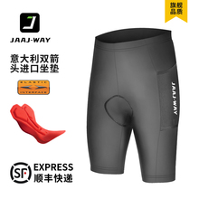 双箭头骑行裤短裤男夏季速干背带五分裤公路山地自行车骑行短裤
